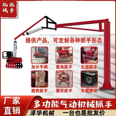 襄垣县雄克卡盘爪schunk机械抓手303542PZN-plus 100-1-IS汰慷秒报价