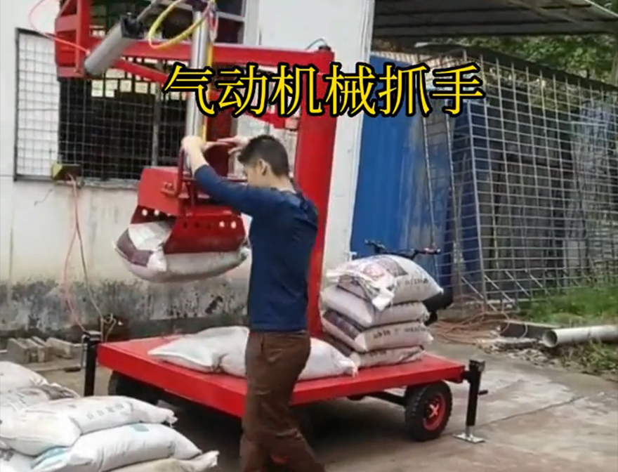 襄垣县机械抓手机械抓手实用吗襄垣县气动助力机械臂机械抓手襄垣县气动吊砖详细视频青储搬运机